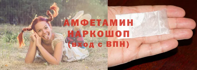 blacksprut ссылка  Городовиковск  Amphetamine Premium 