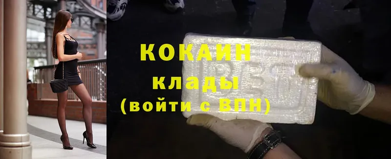 Cocaine Columbia  где купить наркоту  Городовиковск 