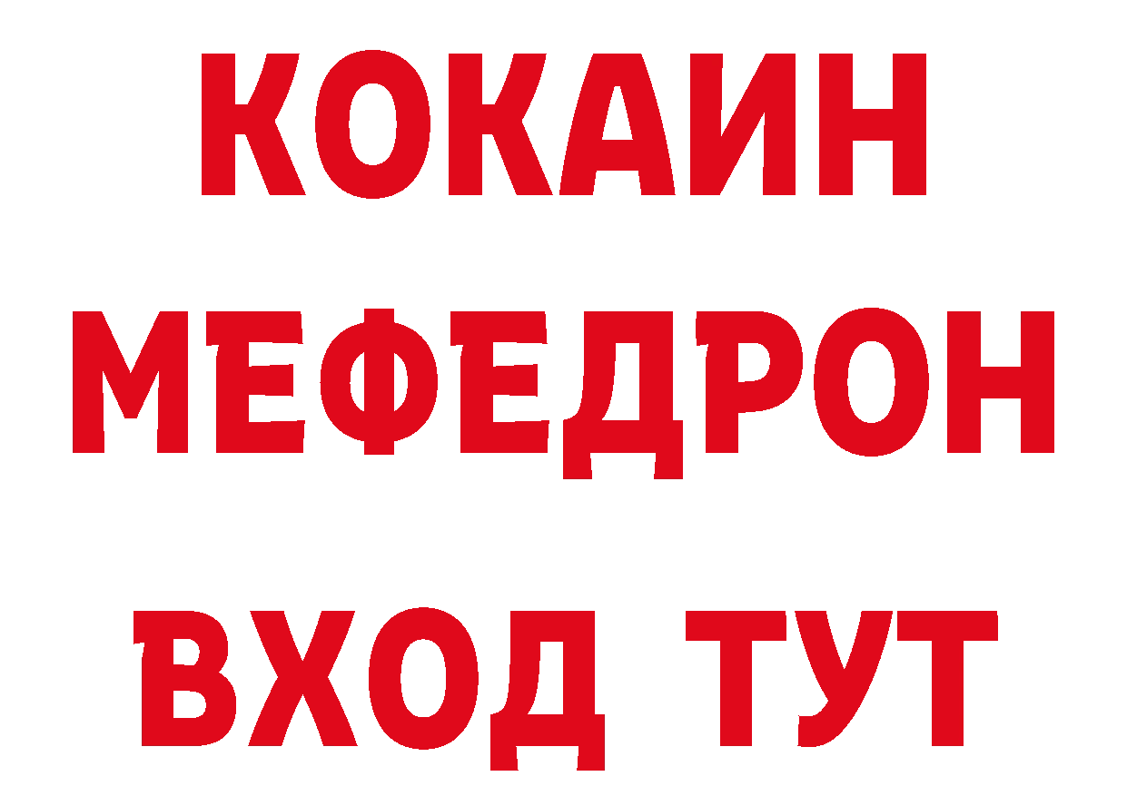 Метадон VHQ как войти площадка ссылка на мегу Городовиковск