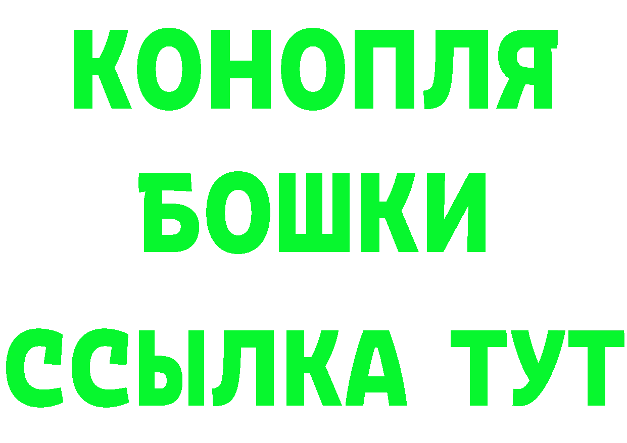 Cannafood конопля сайт даркнет omg Городовиковск