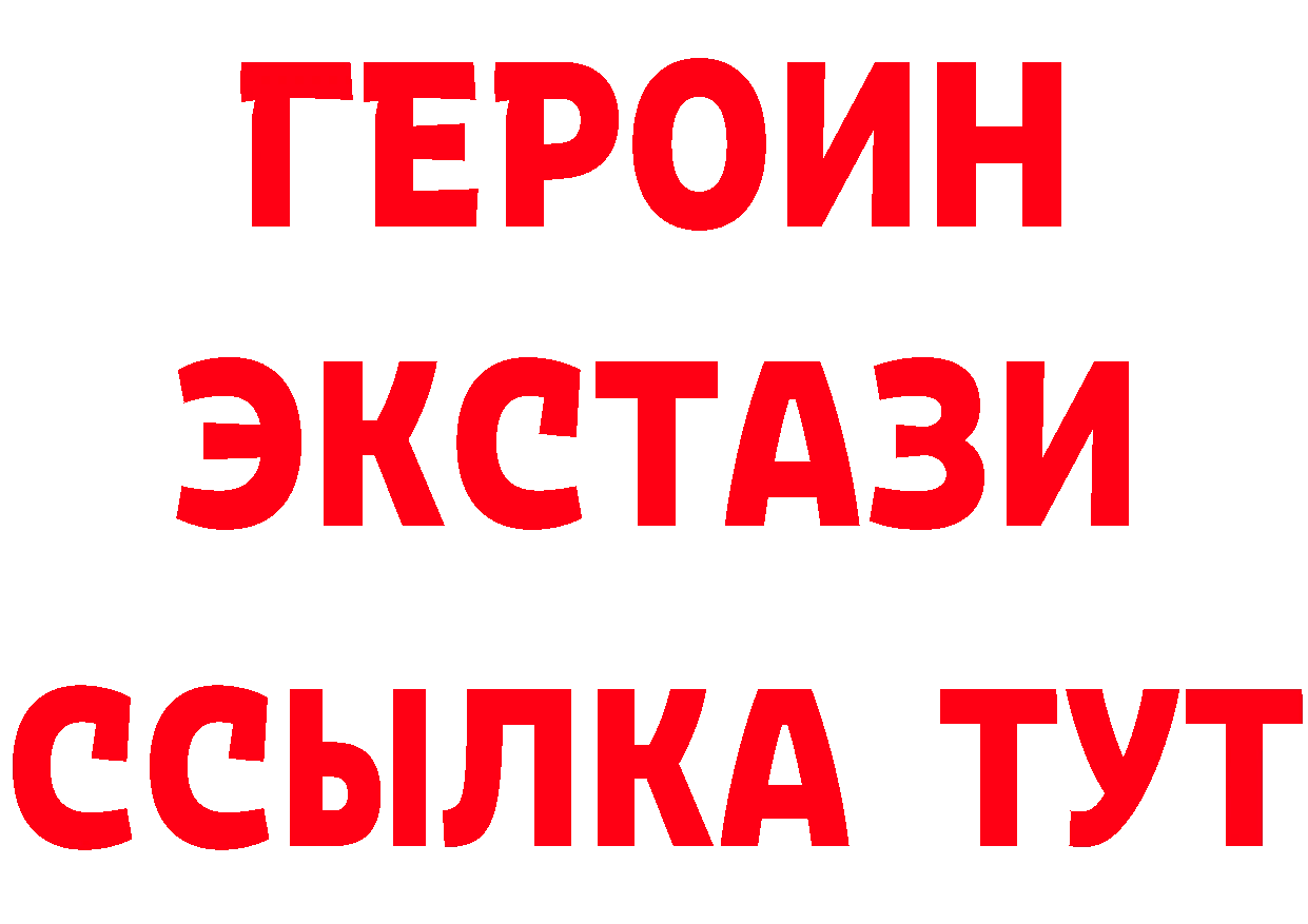 Как найти закладки? darknet клад Городовиковск